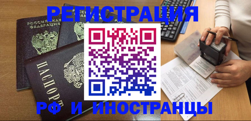 форма 3 в Невинномысске