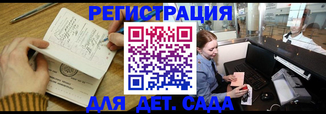 пропишу в квартире в Невинномысске